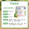 美国原装Earth Mama地球妈妈婴儿护臀膏（60ml）*（每单不能超过12件，超过不发） 商品缩略图2