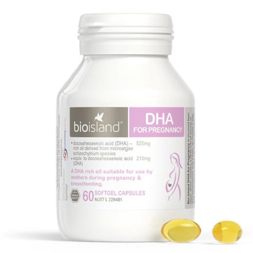 【BSC】澳洲bioisland孕期专用DHA海藻油胶囊孕妇哺乳期脑黄金60粒 商品图1
