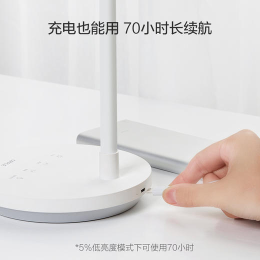 【5000积分兑换】宸逸充电台灯 商品图2