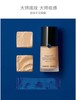 【实力持妆 】ARMANI阿玛尼大师蓝标#2#3 粉底液30ml  商品缩略图4