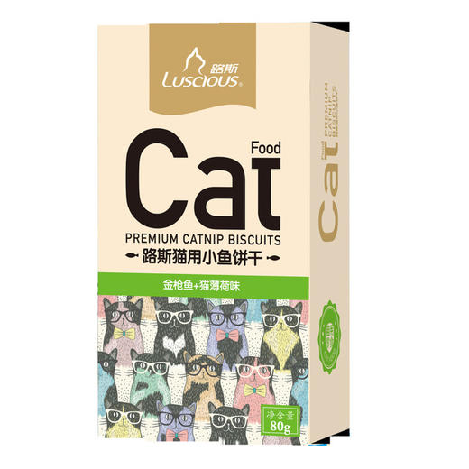 宠物零食路斯饼干80g 去毛球猫薄荷小鱼干 猫咪零食猫罐头 商品图3