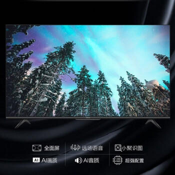 海信（Hisense）电视HZ65A55E 商品图2