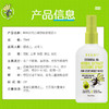 新西兰BEGGI植物驱蚊水75ml 商品缩略图4