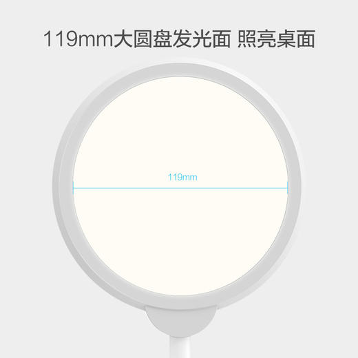 【5000积分兑换】宸逸充电台灯 商品图1