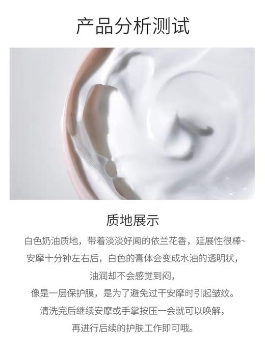 日本BbLaboratories胎盘素PH按摩膏霜清洁毛孔脸部面部粉色大粉罐 商品图3