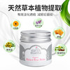 美国原装Earth Mama地球妈妈剖腹产修护膏(30ml)*（每单不能超过12件，超过不发） 商品缩略图2