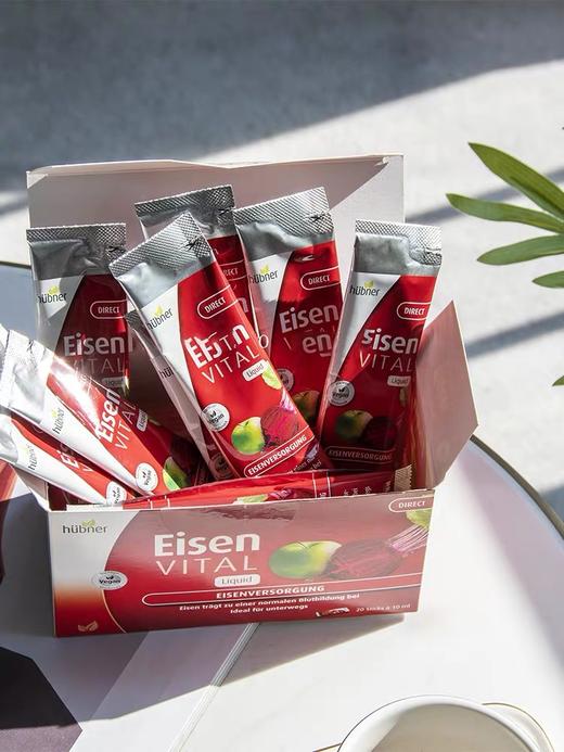 德国铁元素Eisen补铁Hubner便携红铁剂20条 红润好气色！刘涛推荐～ 商品图1