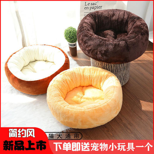 冬季保暖网红猫咪用品宠物窝猫窝四季封闭式狗窝中小型犬猫狗床垫 商品图0