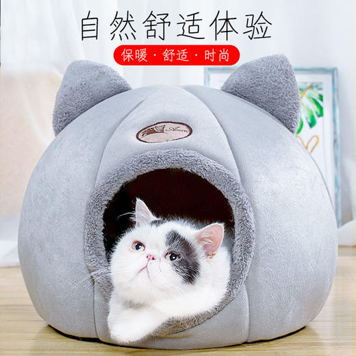 猫窝夏季猫床加绒睡觉睡垫别墅猫咪用品宠物狗窝四季通用小型犬 商品图0
