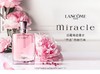 【可以带来好运的香水】LANCOME兰蔻奇迹女士香水30ml  商品缩略图3
