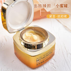 【L'OREAL PARIS欧莱雅小蜜罐】金致臻颜花蜜奢养滋润面霜50ml （版本随机发）