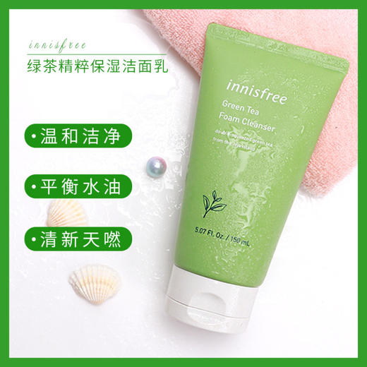 韩国Innisfree悦诗风吟绿茶洁面乳洗面奶深层清洁150ml 商品图2