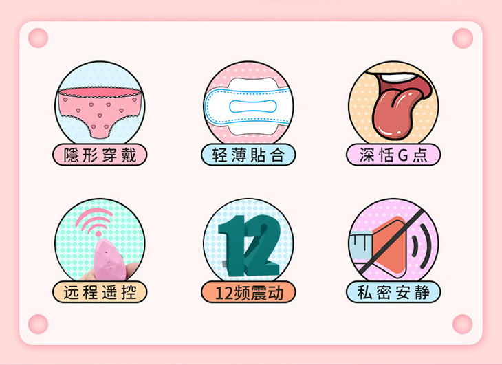 小熊无线遥控跳蛋震动棒女性穿戴成人用品情趣用品