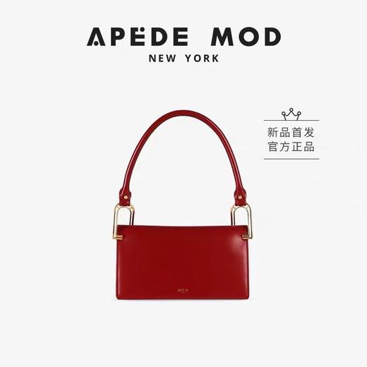 Deco Line Shoulder Bag 朱砂红方形包 商品图2