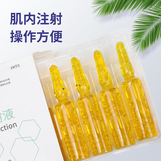 买10送1华畜兽药复合维生素b注射液猪牛羊赖皮病口腔炎