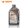 【高性能全合成大保养套餐】灰壳专享高性能全合成5W-30/40 4L+机滤+空调滤芯+空气滤芯+检测+工时费+上门服务费 商品缩略图1
