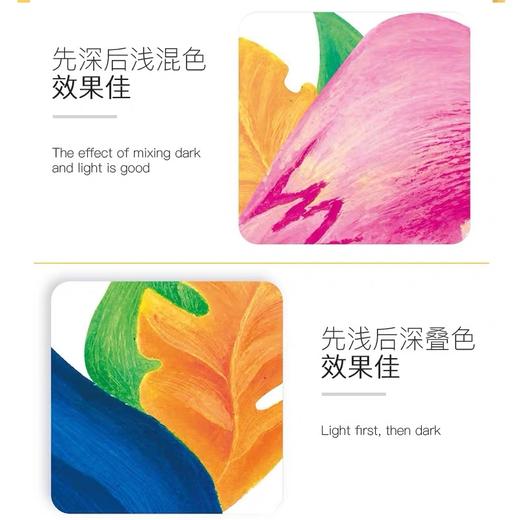 雄狮二代24色重彩油画棒 商品图4