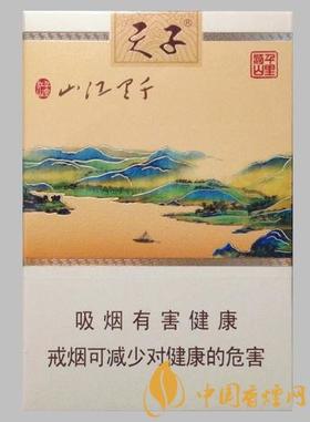 [烟]天子（千里江山）