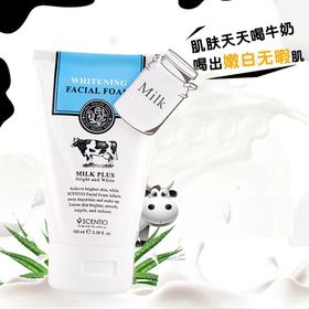 泰国 beauty buffet 牛奶洗面奶100ml 