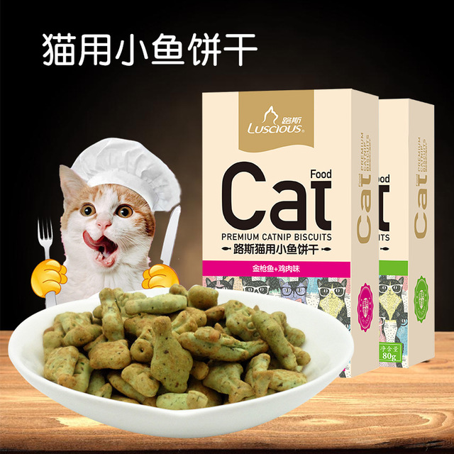 宠物零食路斯饼干80g 去毛球猫薄荷小鱼干 猫咪零食猫罐头