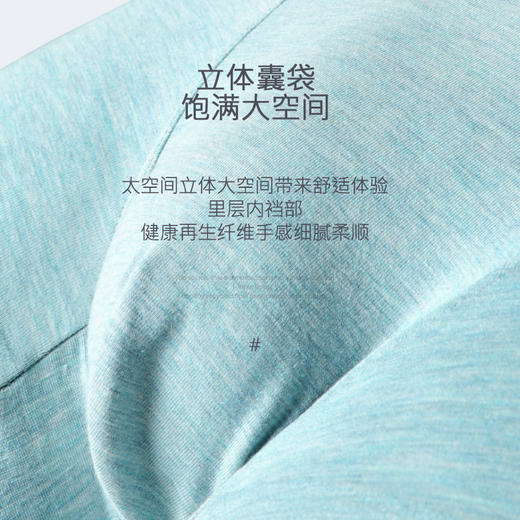【每满3条减15元】满2条包邮丨男士内裤（赞）棉抗菌平脚裤一片式无痕弹力四角裤头纯色透气内裤男 温州仓发货【非质量问题不退不换】 商品图2