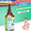 美国莱思纽卡藻油DHA滴剂60ml（莱思纽卡任选2个包邮） 商品缩略图2
