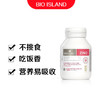 【BSC】澳洲bioisland佰澳朗德婴幼儿宝宝儿童补锌小熊咀嚼片120粒锌片改善食欲孩子挑食 商品缩略图0