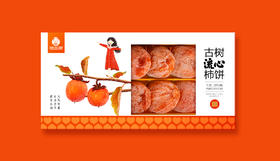 物本源-微霜流心柿饼