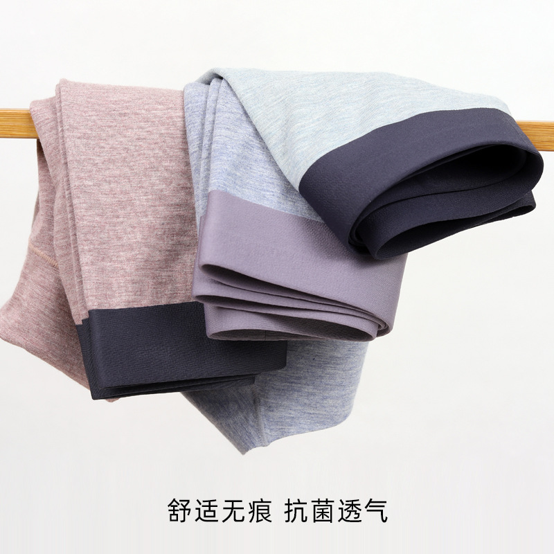 【每满3条减15元】满2条包邮丨男士内裤（赞）棉抗菌平脚裤一片式无痕弹力四角裤头纯色透气内裤男 温州仓发货【非质量问题不退不换】