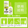 新西兰BEGGI植物驱蚊水75ml 商品缩略图3