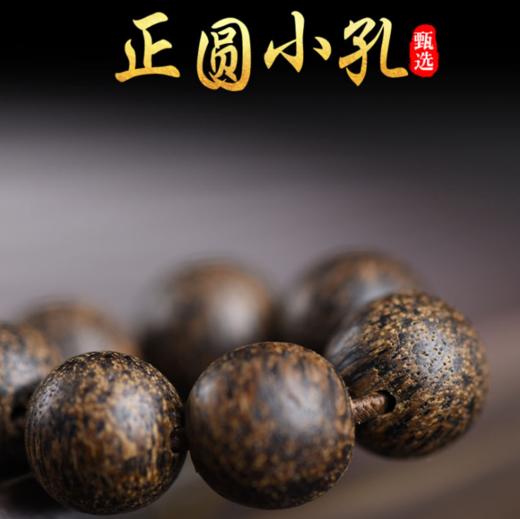 108颗天然沉香手串 商品图1