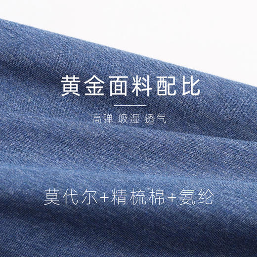 【每满3条减15元】满2条包邮丨男士内裤（赞）棉抗菌平脚裤一片式无痕弹力四角裤头纯色透气内裤男 温州仓发货【非质量问题不退不换】 商品图1