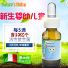 美国莱思纽卡LGG益生菌滴剂8ml（莱思纽卡任选2个包邮） 商品缩略图0