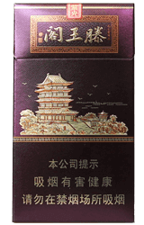 [烟]金圣（滕王阁·紫光）