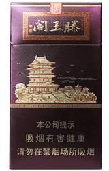 [烟]金圣（滕王阁·紫光） 商品图0