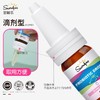 圣哺乐（sundpro）意大利进口益生菌M-16V+HN-0198ml*1儿童0岁可用 商品缩略图4