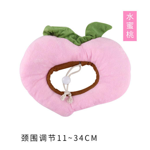 新款牛油果防舔伊丽莎白圈 软棉猫头套 宠物头套用品 商品图4
