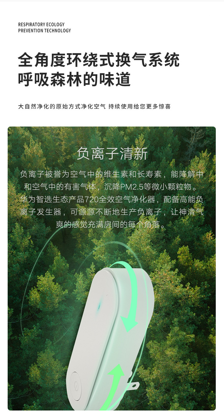 空气净化器790-02切图_07.jpg