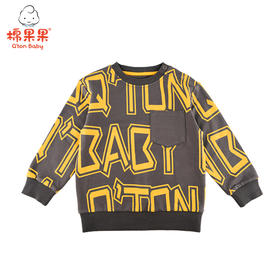 棉果果春秋季男童上衣小毛圈撞色落肩圆领卫衣M112180221120