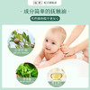 松达婴儿油抚触山茶油50ml 商品缩略图3