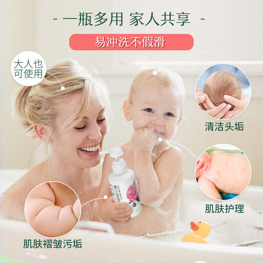 松达婴儿护肤山茶油沐浴露二合一 低泡无硅油300ml 商品图1