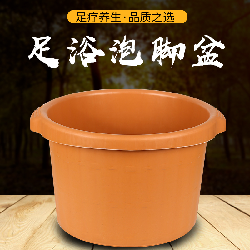 加深按摩足浴桶手提塑料泡脚桶足浴盆家用洗脚盆牛筋桶足浴桶