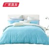 【LOVO】麦琪的礼物四件套 蓝色（200*230） 厂家直发（厂家直发）  商品缩略图2