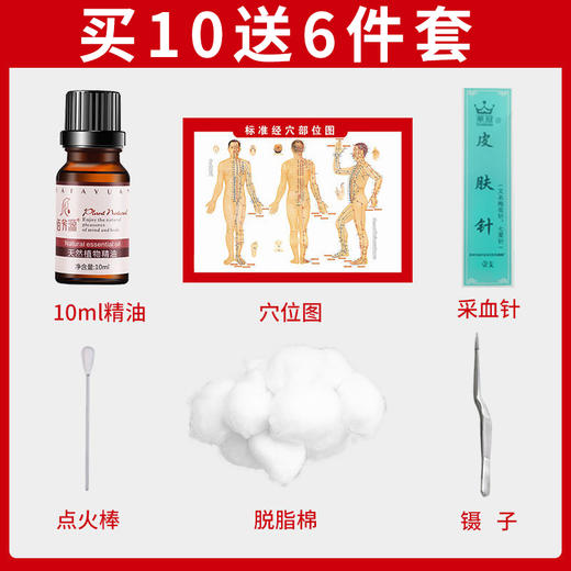 单个碳化竹罐拔罐竹筒家用竹炭竹制竹子美容院专用拔罐吸湿罐全套 商品图3