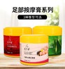 足底按摩膏牛奶脚摩油免洗足部按摩乳全身滋润去角质足浴足疗用品 商品缩略图3
