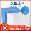 一次性床单按摩旅游透气无纺布床单床垫垫单包邮有洞脸孔美容店用 商品缩略图0