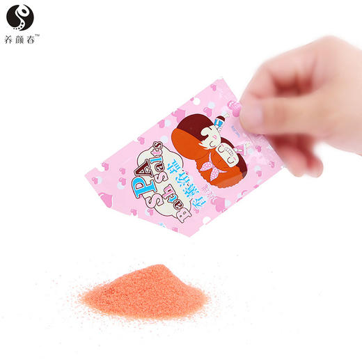 蓓立健薰衣草牛奶玫瑰 足浴盐袋装泡脚盐奶 足盐泡脚足疗盐去角质 商品图1