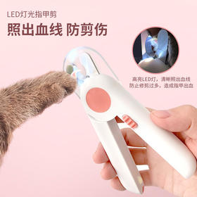 猫咪指甲剪磨甲器狗狗指甲剪宠物指甲钳led灯光防血位修指甲用品