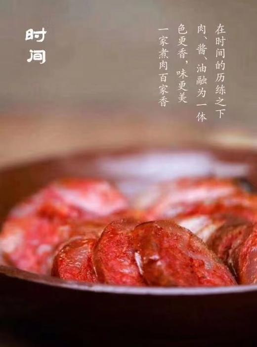 手工秘制腊味（老腊肉/香肠/腊排骨） 商品图6