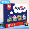 【99元任选3件】宝宝巴士超级宝贝JoJo的小火车拼图 （非点读版） 商品缩略图0